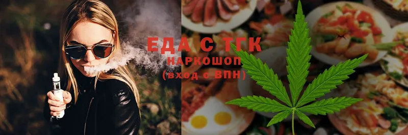 где продают наркотики  Лангепас  Еда ТГК конопля 