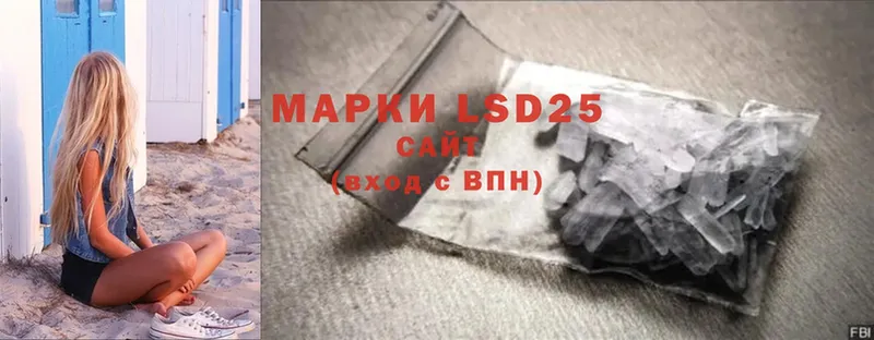 LSD-25 экстази ecstasy  Лангепас 